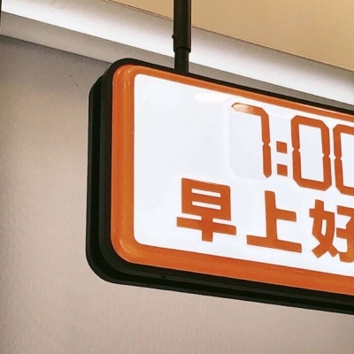 调兵山福瑞交流群